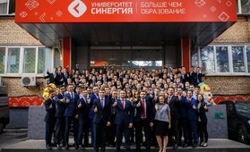 Московский финансово-промышленный университет «Синергия»