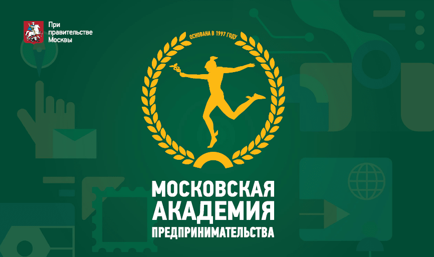 Вступительные испытания