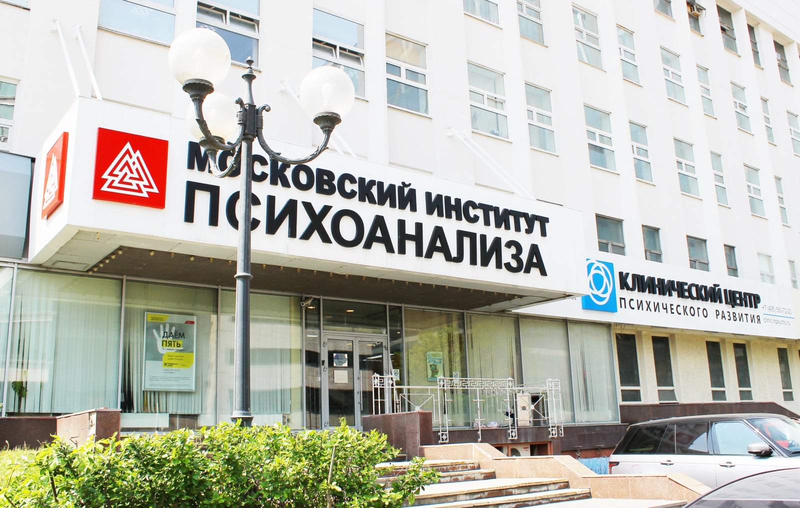 Вступительные испытания